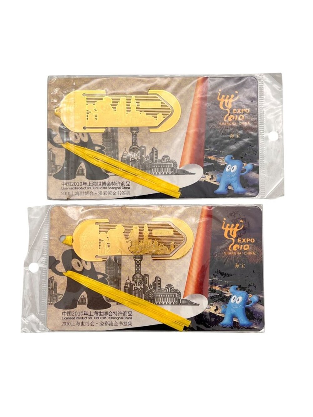 Expo 2010 Shanghai China Licensed Gold Bookmark With Yellow Tassel Haibao Mascot